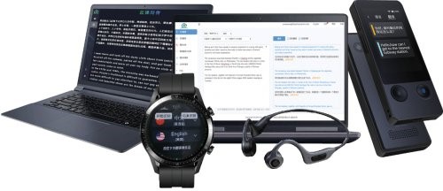 云譯科技 AI機器翻譯核心模型賦能，全面提升學(xué)習(xí)辦公生產(chǎn)力