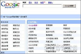 谷歌翻譯的傲慢與隱憂 技術巨頭何以在翻譯市場持續(xù)領先？