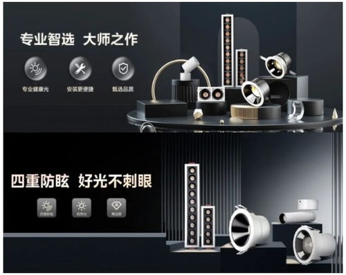 智慧引領(lǐng)，光影煥新——2023美智光電新品發(fā)布會(huì)聚焦前沿技術(shù)研發(fā)