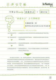 手繪風格營銷策劃 以學院獎國家級優秀獎案例為例的網絡市場營銷策略